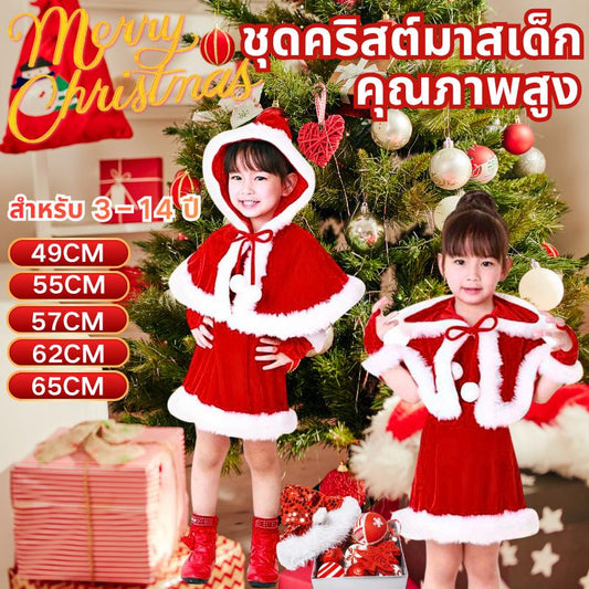ชุดคริสต์มาสชุดซานต้าสนุกสนานของผู้หญิงชุดแฟนซีสำหรับเวที ชุด X-mas ชุดคริสต์มาส พร้อมส่ง ไม่รวมถุงมือ